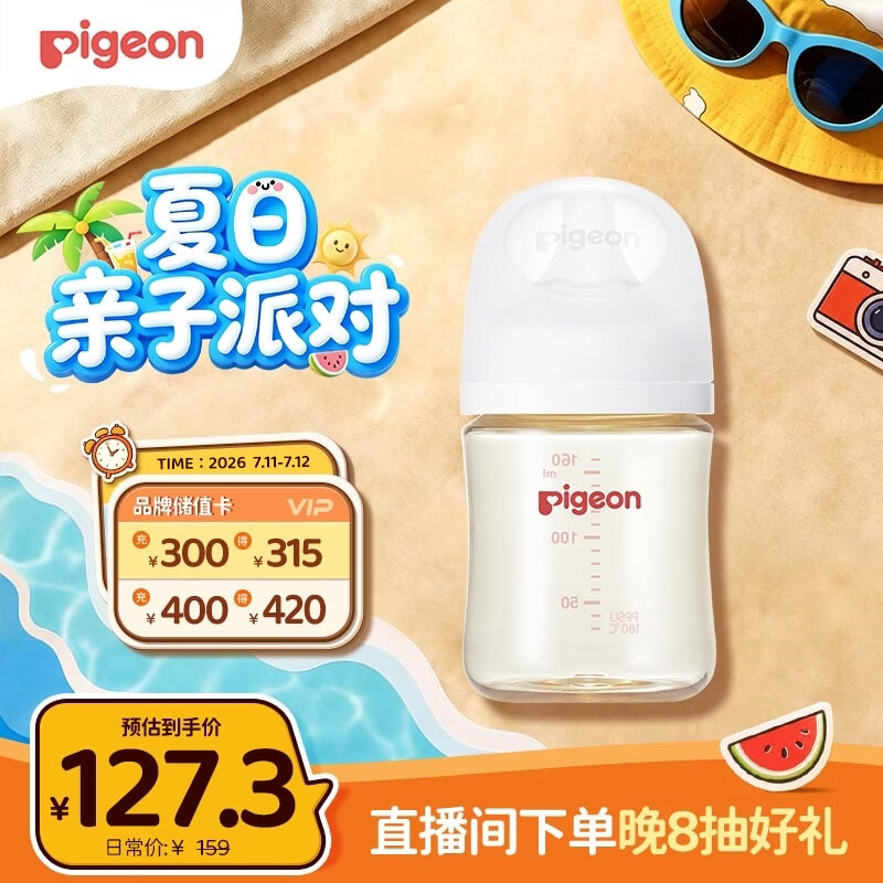商品图片1