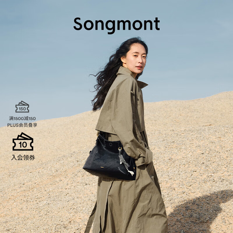 Songmont山下有松循迹系列hobo包植鞣牛皮通勤松弛感单肩斜挎软包 烟墨黑 中号 现货
