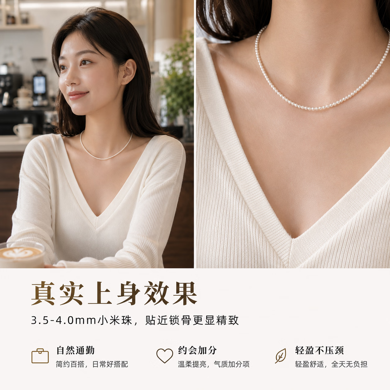 七夕礼物小米珠极光正圆淡水珍珠项链S925银锁骨链送女友生日礼物 3.5-4mm极光