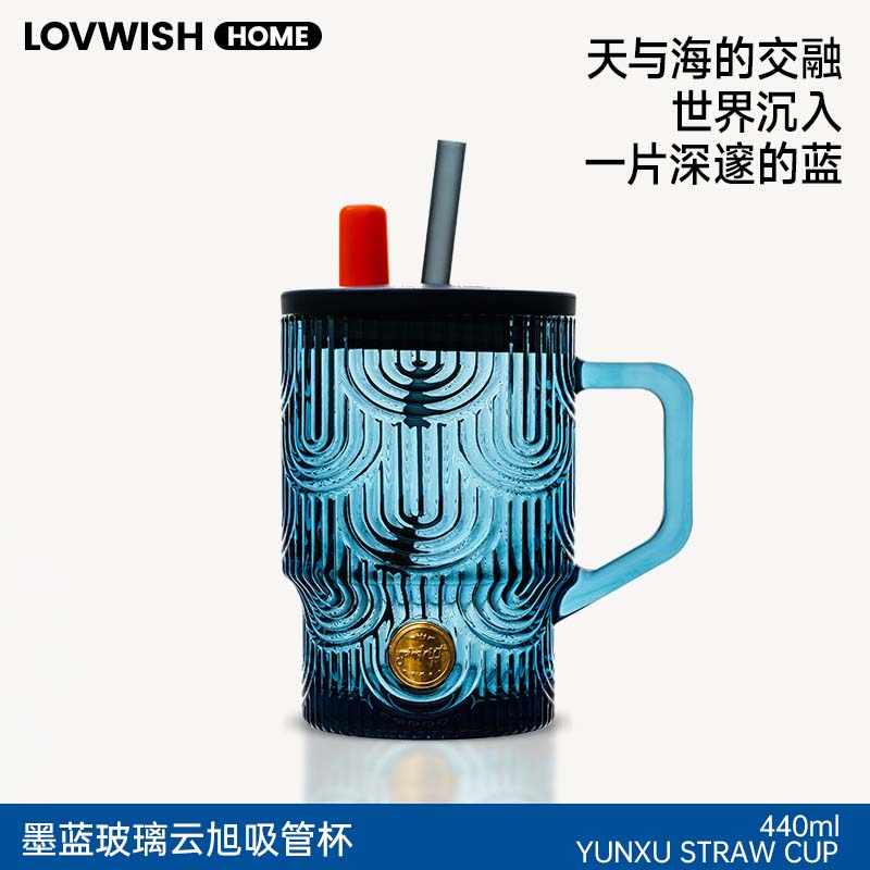 乐唯诗（LOVWISH） 创意玻璃透明水果沙拉碗 家用玻璃碗甜品碗蔬菜料理碗加厚早餐碗 墨蓝浮雕云旭吸管杯【400ml*1】