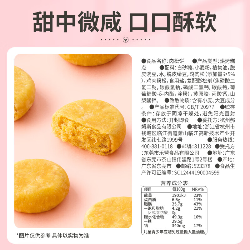 图 7