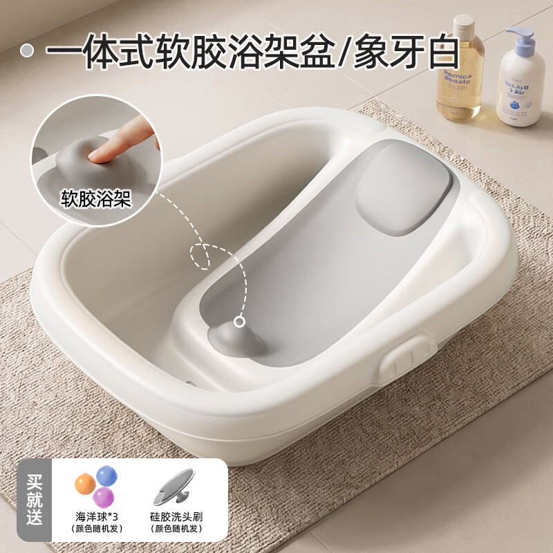 iuu婴儿洗澡盆一体式 宝宝浴盆 大号洗澡神器躺托沐浴架新生儿护理台 【免折叠/防发霉】一体式浴盆（自带浴架）+大礼包 材质：食品级PP原料，无添加回料