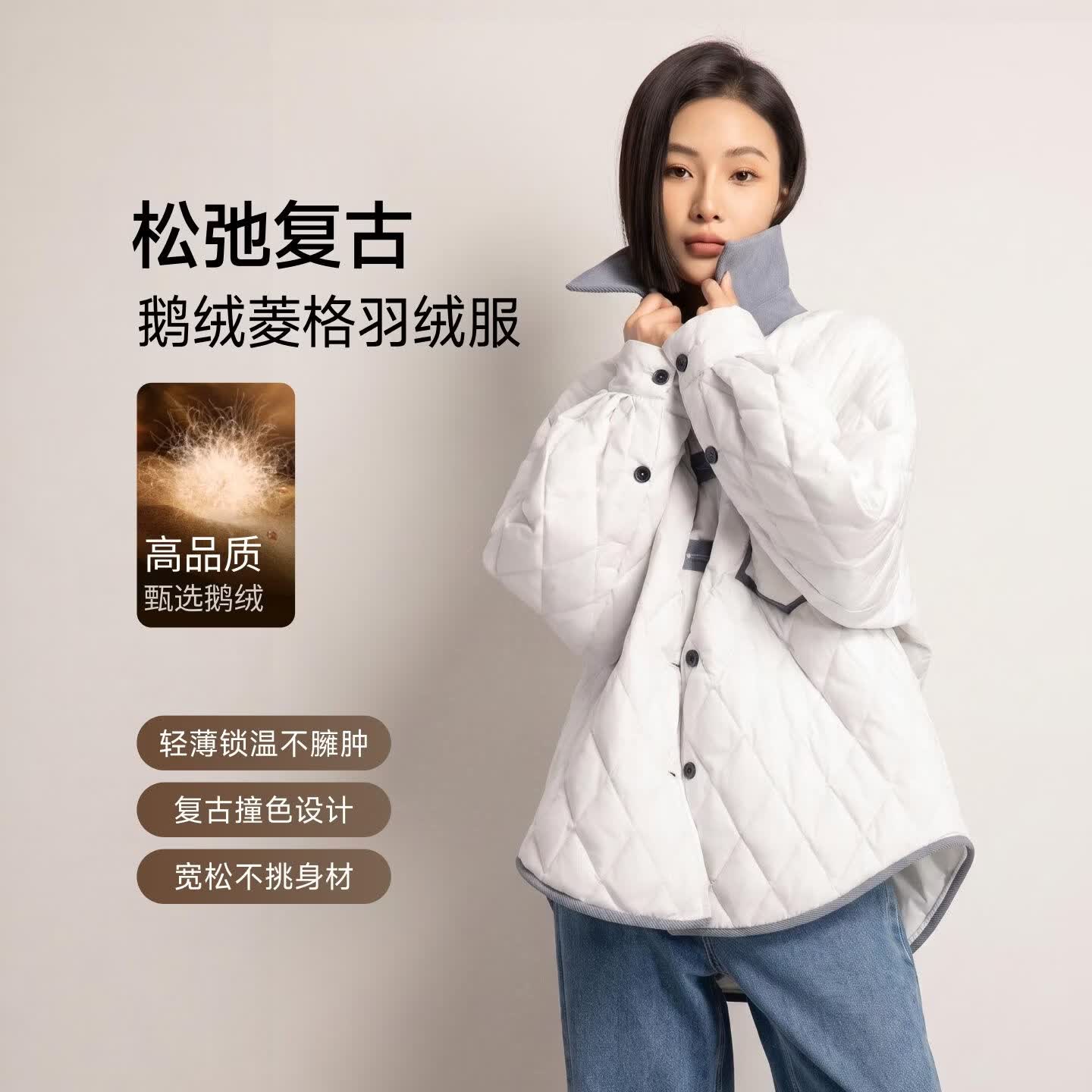 【鹦鹉梨专属】冬季鹅绒短款羽绒服轻薄保暖休闲外套 浅蓝色 【甄选鹅绒】 M 90-125胸围126