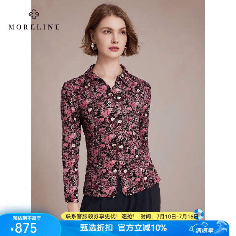 MORELINE沐兰商场同款法式优雅设计感印花衬衫女2024年冬新款修身长袖衬衣 红绿花 XL 42