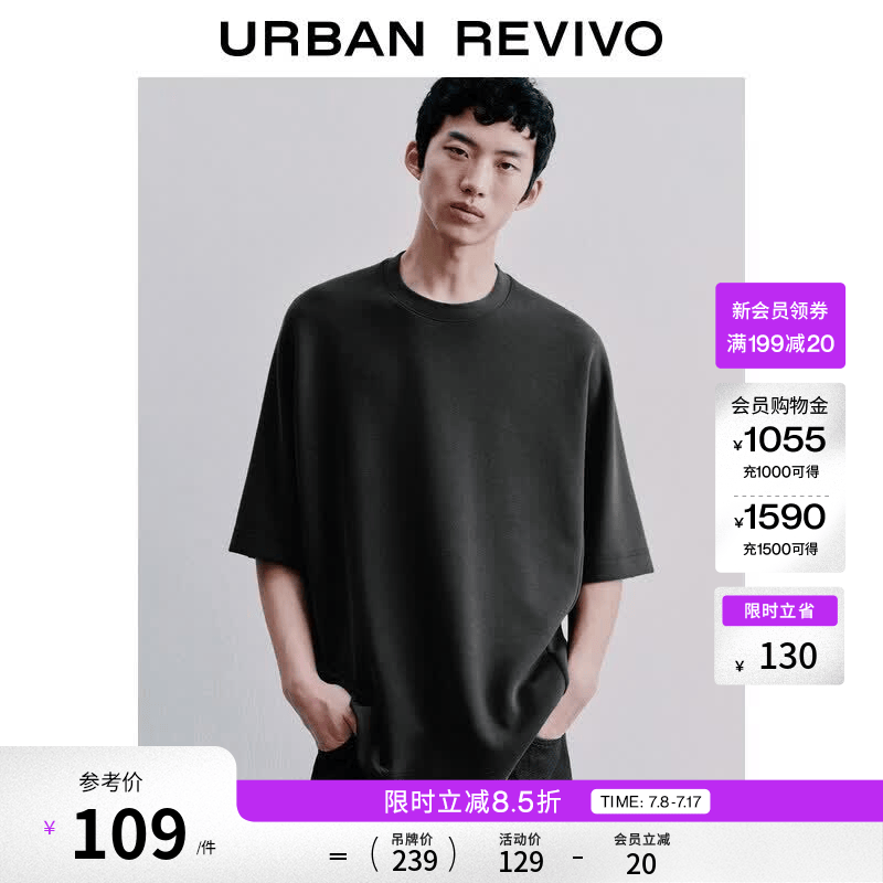 UR2026春季新款男装时尚简约百搭圆领短袖卫衣UMF460032 深灰 M