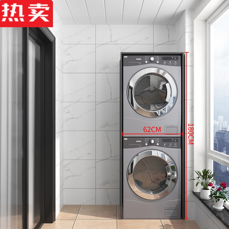 太空铝阳台洗衣柜组合双洗衣机柜烘干机叠加柜卫浴柜洗衣槽带搓板的 烘洗一体柜