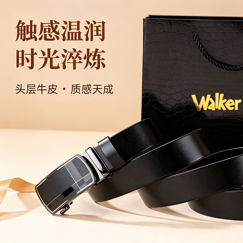 Walker Shop男士皮带2026新款高端头层牛皮真皮自动扣腰带裤带送男友老公父亲 黑色【甄选礼盒/京东空运】 120cm 其他尺码联系客服备注