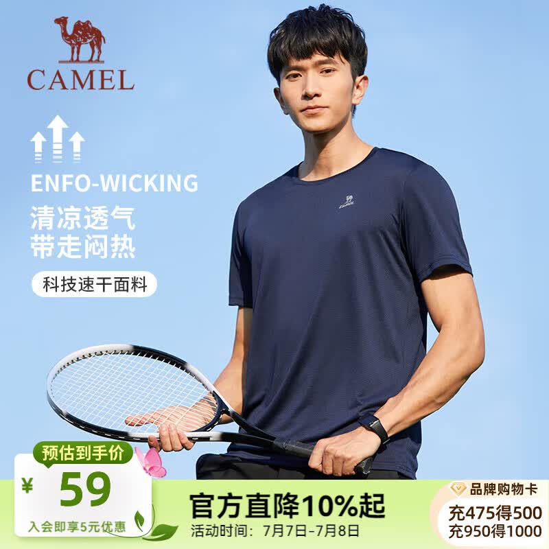 骆驼（CAMEL）运动短袖T恤男速干透气薄款休闲宽松短袖T恤女 J13BAXN002B，普鲁士蓝，男 XL