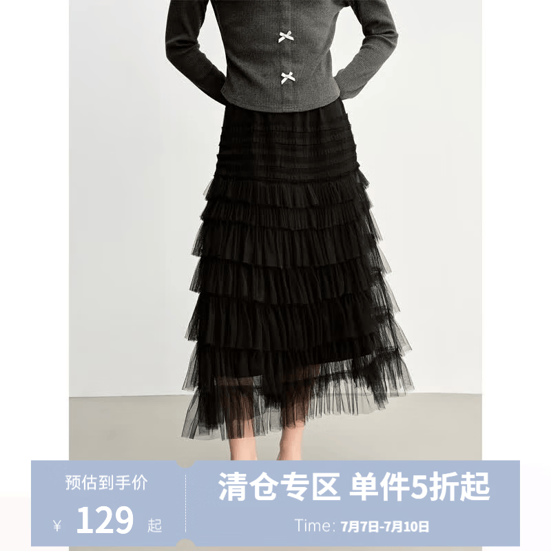 独束微胖M大码女装时尚百褶拼接气质纱裙显瘦高腰半身裙 赫本黑 M （尺码：1）