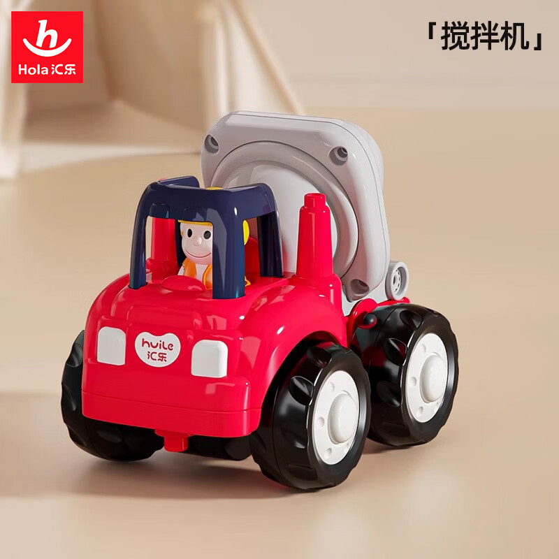 汇乐儿童玩具车搅拌机 11.9元，汇乐儿童玩具车可伸缩吊车 11.9元 - 86线报