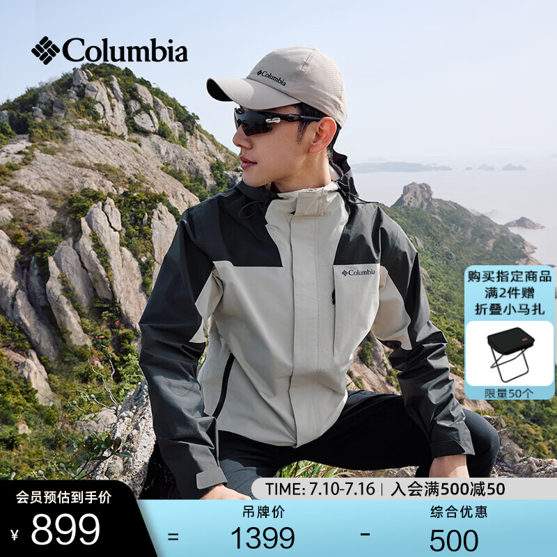 Columbia哥伦比亚户外男女防水冲锋衣登山运动连帽徒步外套XE0271 278米白色拼鲨鱼黑 男女同款 M(175/96A)