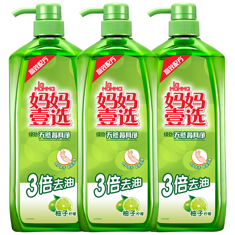 ����Ҽѡ�̾��;߾�ϴ�ྫ1.28kg*3ƿ ��������