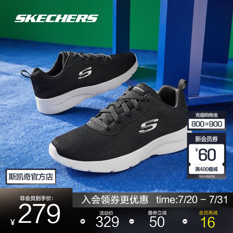 斯凯奇（Skechers）男女同款轻便休闲运动鞋透气网面舒适缓震跑步鞋 女款-黑色/白色/BKW 38