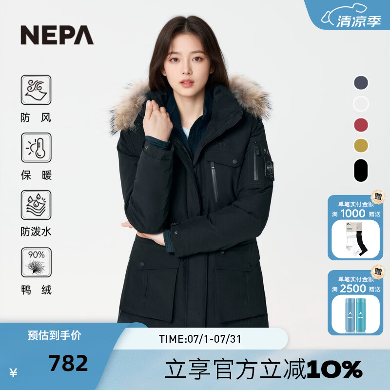 NEPA耐葩户外女士中长款高蓬毛领保暖防风羽绒服DE82023 黑色 S 165/88A