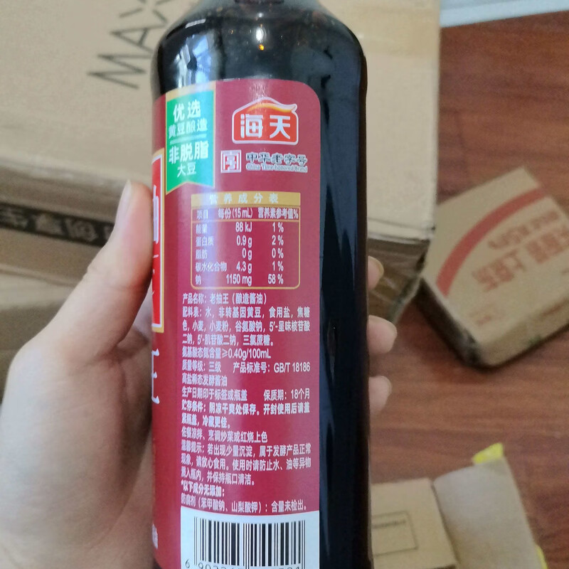 图 8