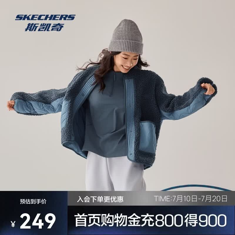斯凯奇休闲外套宽松复古保暖抗静电运动户外舒适P425W210