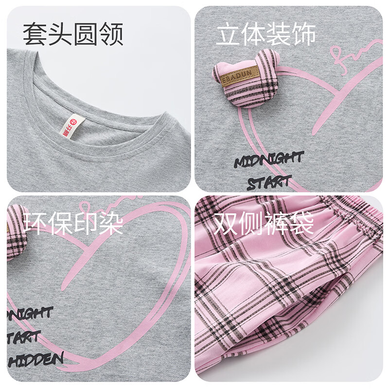 芬腾【A类纯棉】10A抑菌100%棉睡裙女士家居裙开衫26夏新款 花灰 （短袖七分裤） L