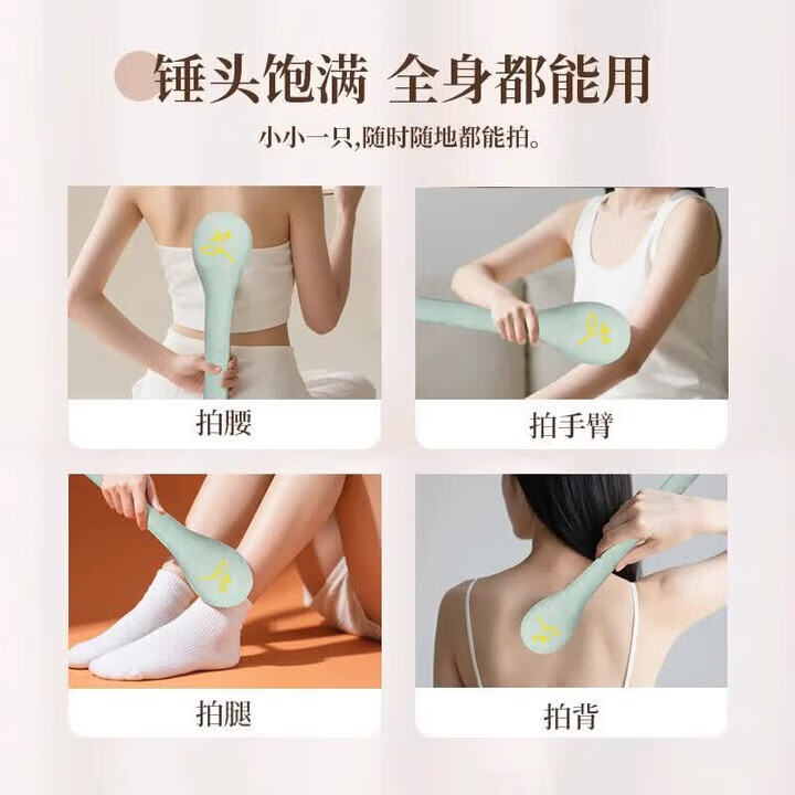 HKZA日本艾草锤养生锤全身敲打经络拍打器疏通颈肩背拍八虚伴手礼敲背 【喜庆红色】大号经络拍 1个装 柔软有弹性 拍打更服帖