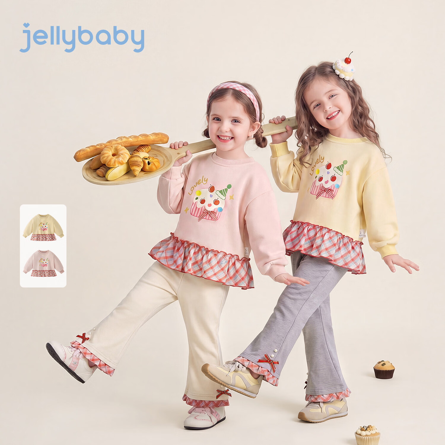 JELLYBABY【萌趣蛋糕印花拼接卫衣】新品秋款女童小童洋气圆领卫衣居家 黄色 110
