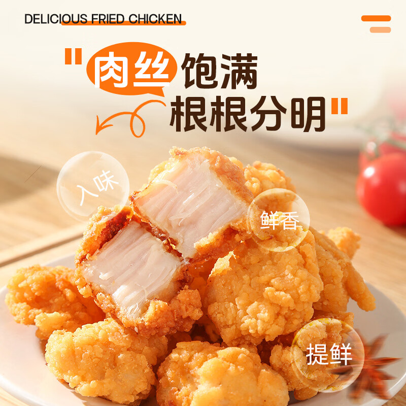 大用奥尔良鸡翅掌中宝炸鸡小酥肉全家桶组合宵夜烧烤空气炸锅 巨量双口味炸鸡1380g