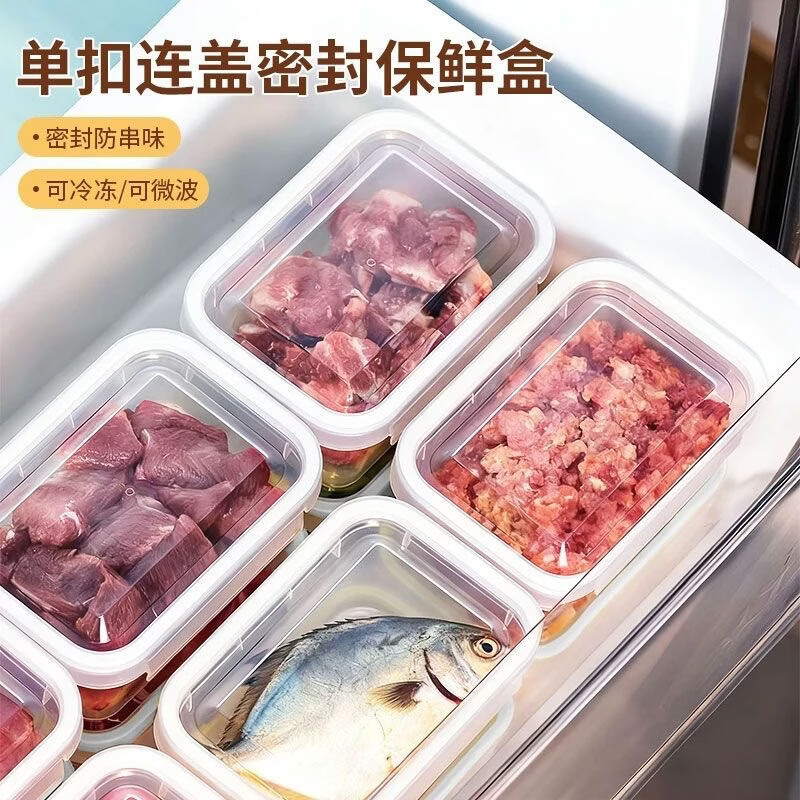 单扣连盖密封保鲜盒冰箱整理收纳盒储物盒食品级多功能分装盒cc 【超值9个装】大号中号小号各3个 小号300ml+中号600ml+大号900ml