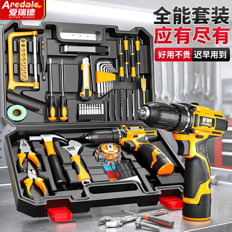 爱瑞德充电电钻家用手电钻工具箱套装维修组合五金工具套装螺丝刀全套 锂电款尊耀豪华套装【两电池】
