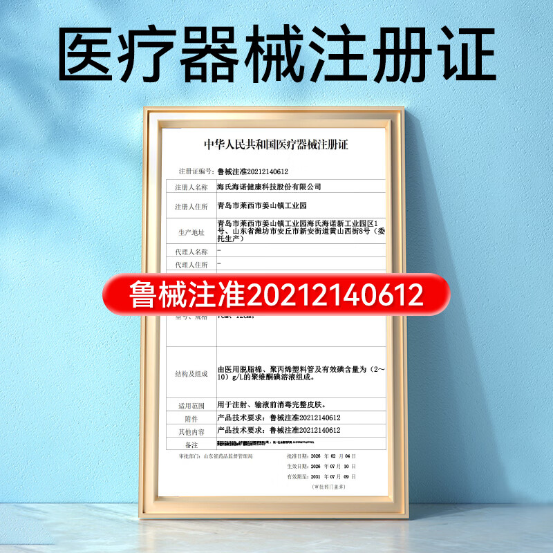 图 5