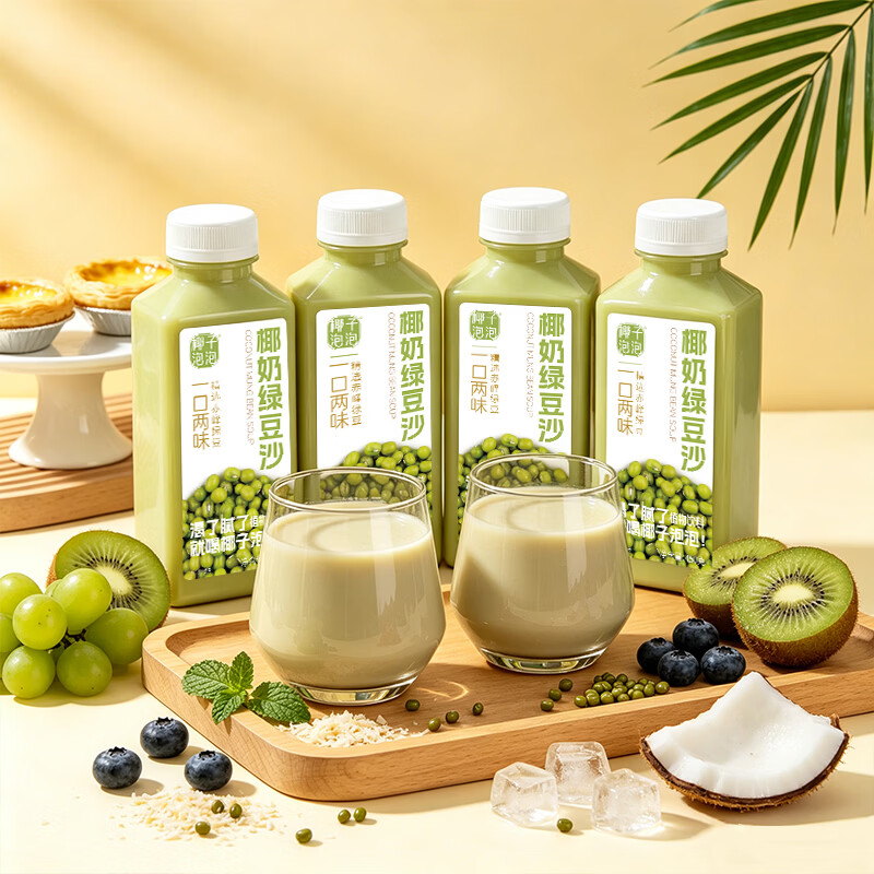 椰子泡泡椰奶绿豆沙饮料冰沙绿豆汤粥水清爽糖水绿豆牛奶大瓶整箱商超同款 椰奶绿豆沙450ml*2瓶【新客试喝】