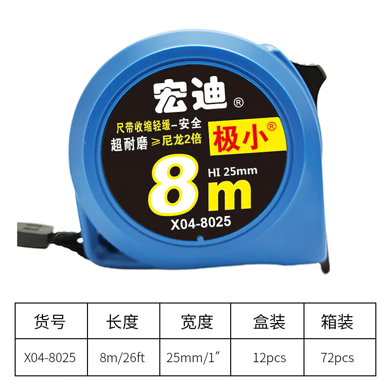 宏迪极小高精度不锈钢圈尺加厚耐磨家用多尺寸规格钢卷尺(颜色随机)