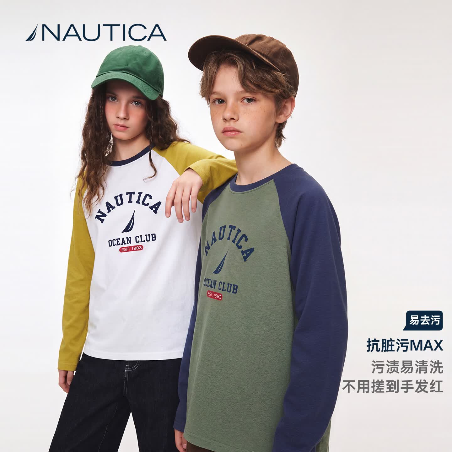 诺帝卡(NAUTICA)吸湿速干儿童长袖圆领基础T恤女童男童云感撞色宽松插肩袖 本白 170