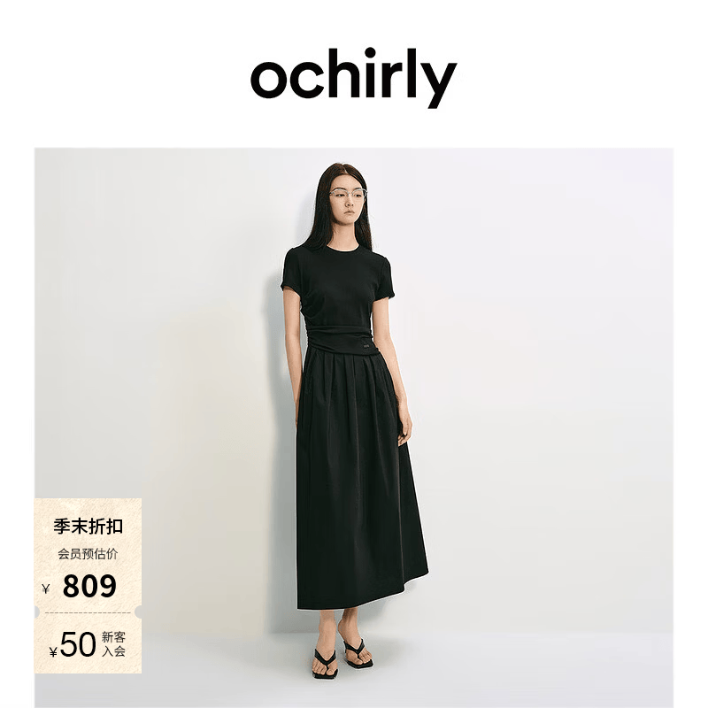 欧时力(OCHIRLY)【季中折扣】欧时力 连衣裙女2026夏新款褶皱短袖收腰显瘦小黑裙 黑色 -独家定染面料 L