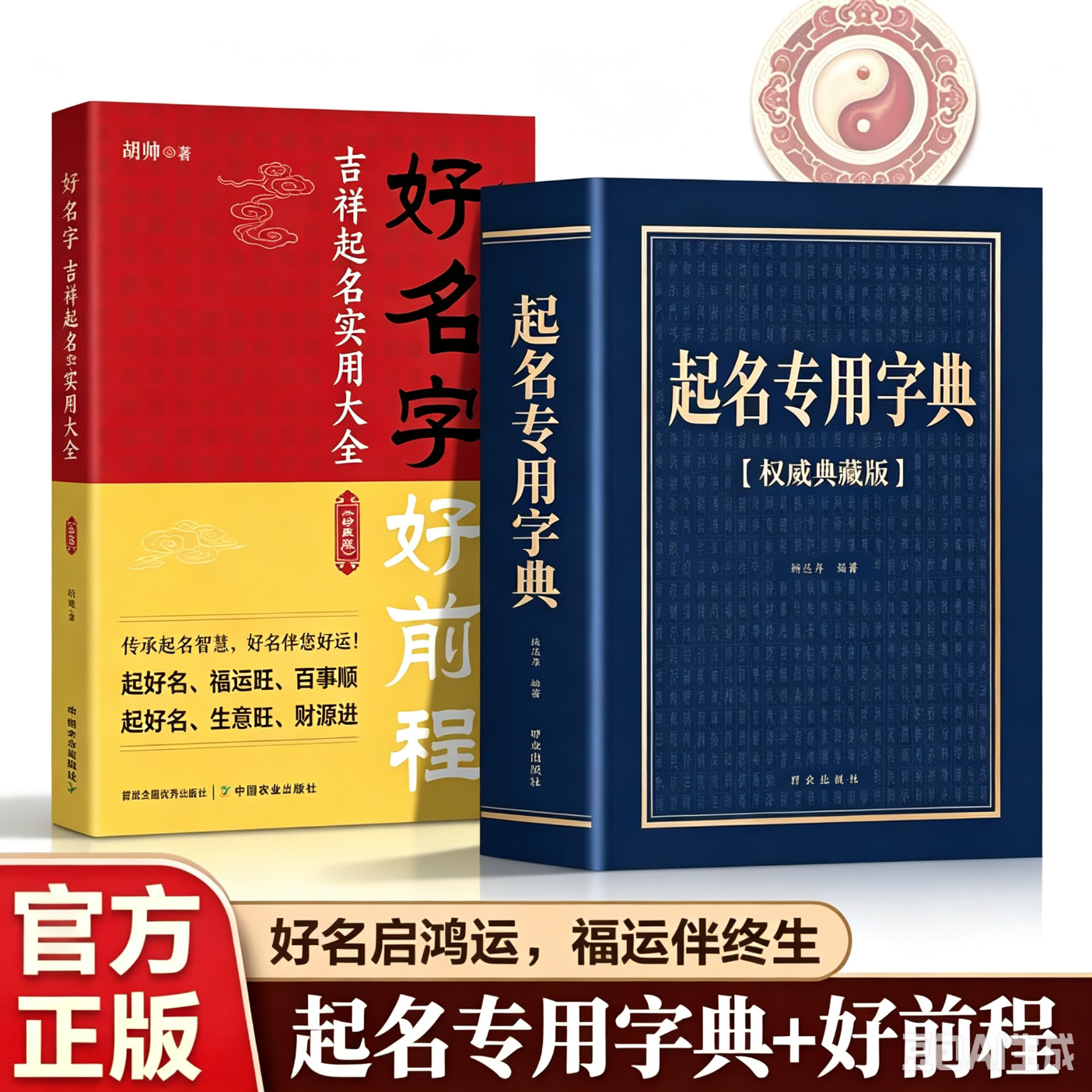 宝宝取名字大全男孩(男宝宝取名字简单大方)