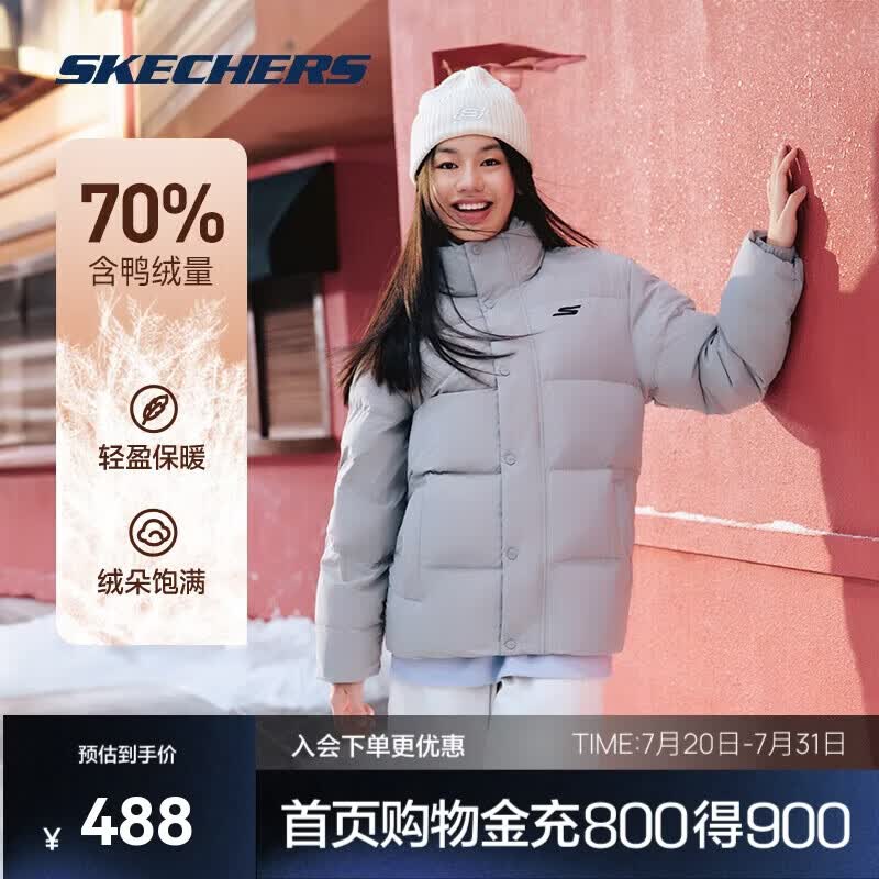斯凯奇2025冬季保暖时尚百搭男女同款羽绒外套P423U038