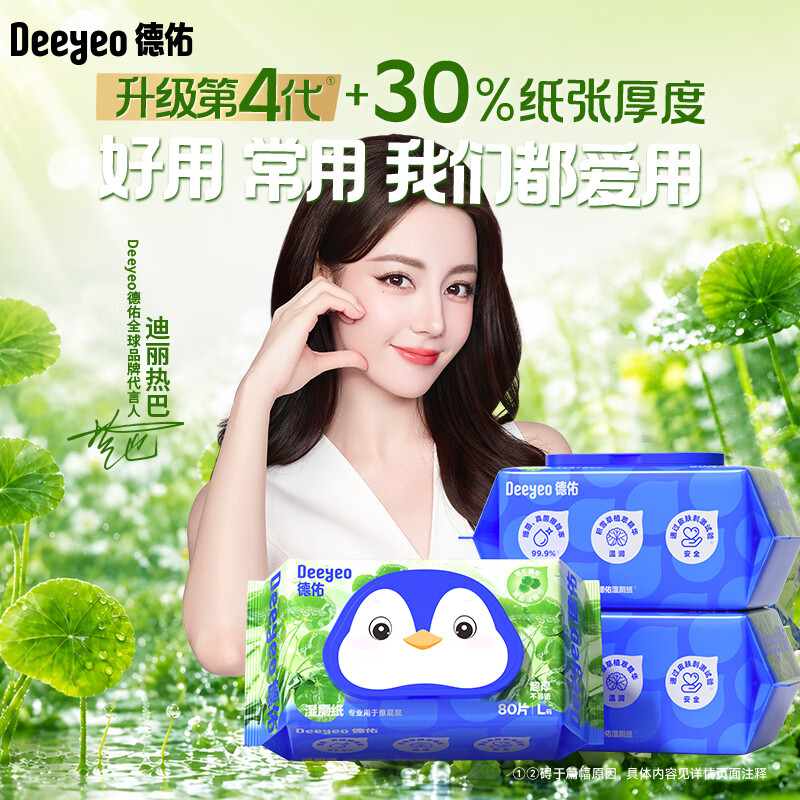 图 6