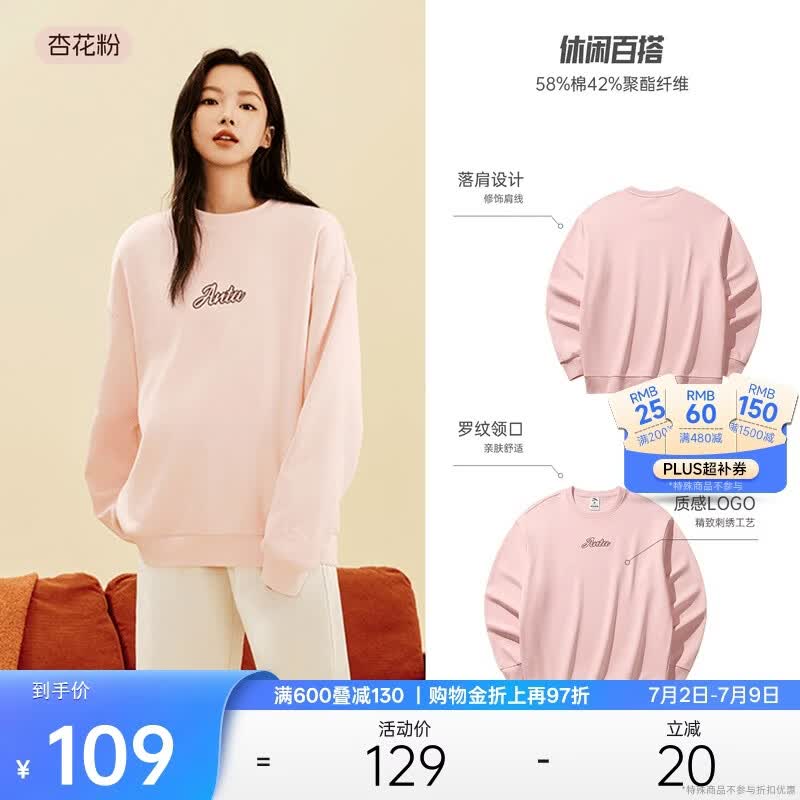 安踏套头卫衣男女同款春季情侣款潮流休闲百搭针织衫长袖上衣