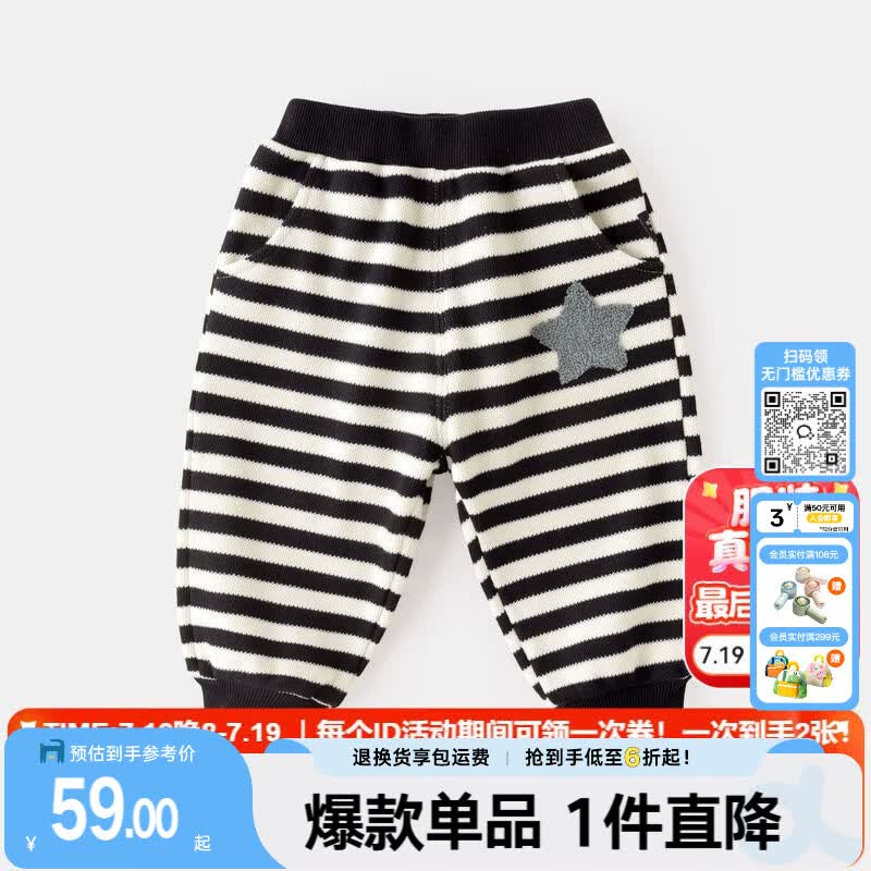 嘟嘟家宝宝加绒加厚裤子冬装婴儿保暖长裤儿童运动裤男童休闲裤童装女童 黑白条 110
