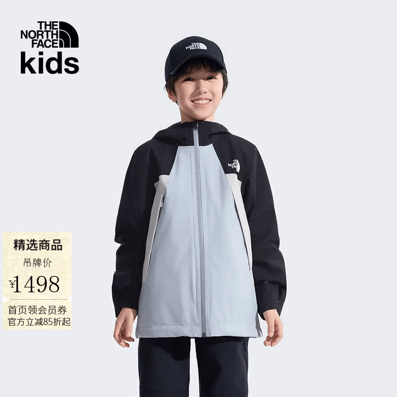 北面（The North Face）儿童冲锋衣男女童防水硬壳外套户外新款|8G37 MIS/凝霜灰/宇宙黑 160 (XL)