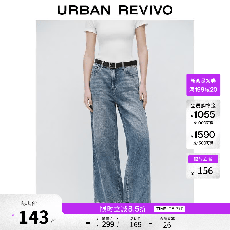 UR2026夏季新款女装气质复古做旧水洗腰带牛仔长裤UWM860094+ 蓝色 26