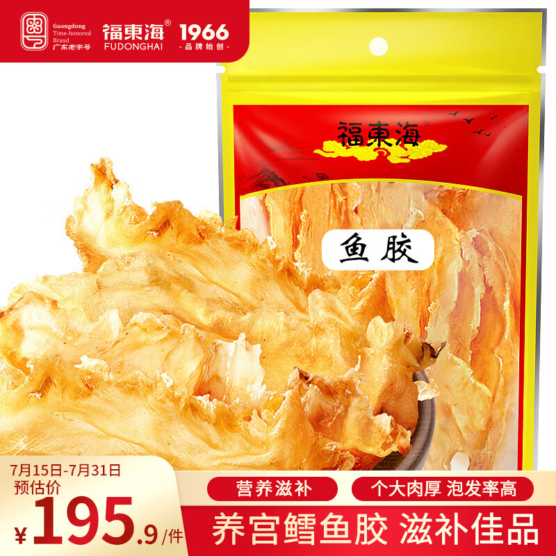 做好功课再掏钱——海产干货怎么选