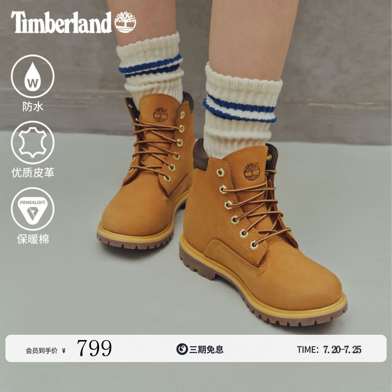 添柏岚（Timberland）官方踢不烂女鞋大黄靴马丁靴户外防水偏小|8168R 8168RW/小麦色 TB1 仅批次不同 37 鞋内长：23CM 偏小推荐拍大半码
