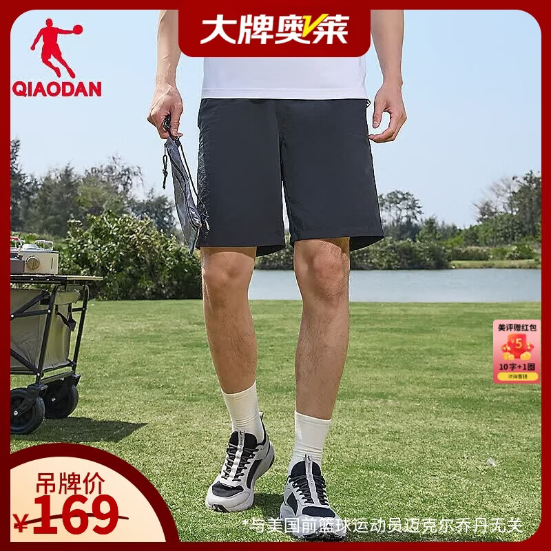 乔丹中科探短裤男运动裤子男夏季透气户外五分裤QDFKZ3263272 黑色 XS