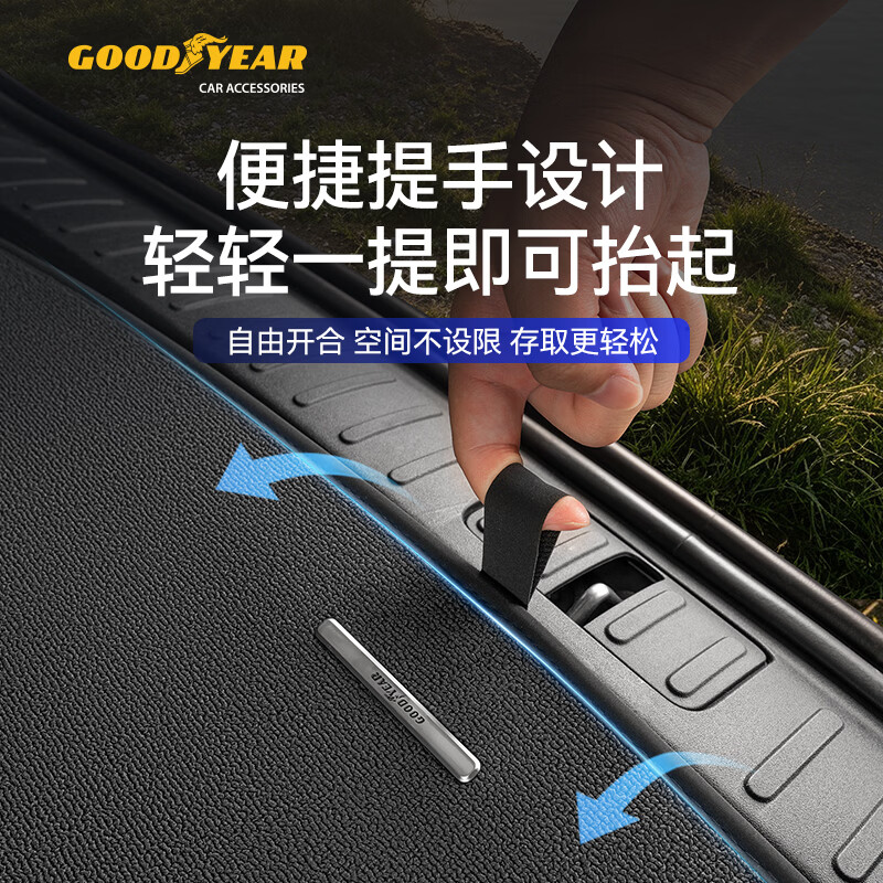 固特异(Goodyear)tpe双面后备箱垫适用坦克/零跑C10C16/红旗H5/智己LS6/9/卡罗拉 智己LS6 (26款)双面后备箱垫