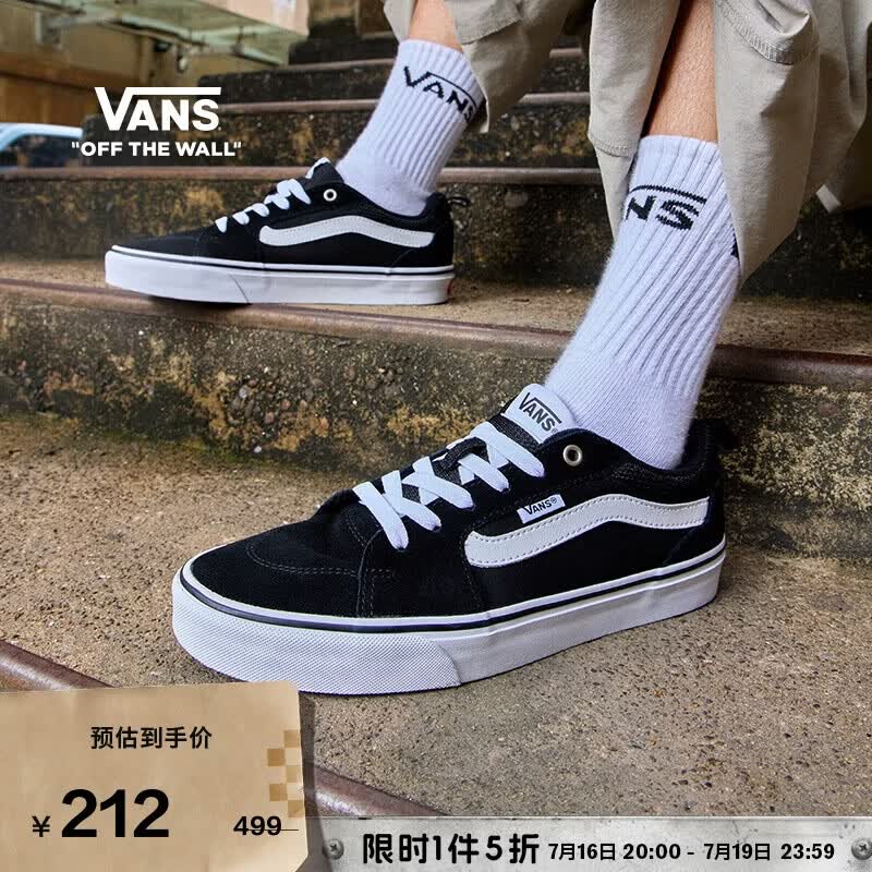 VANS范斯官方 Filmore黑复古简约休闲男鞋板鞋运动鞋 黑色/白色 40