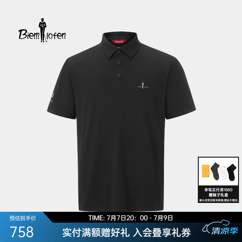 比音勒芬【绅领T】2026夏季新款男士户外休闲翻领短袖POLO衫防晒吸湿速干 07黑色 2XL （115）