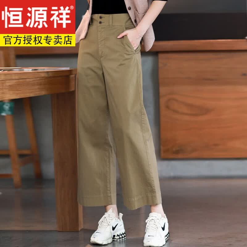 恒源祥纯棉日系阔腿裤女春夏新款宽松高腰九分休闲裤时尚潮流天丝直筒裤 卡其色 L 【建议110-121斤】