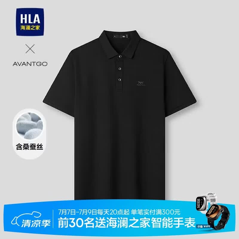 HLA海澜之家POLO衫男26轻商务经典印花翻领短袖男夏