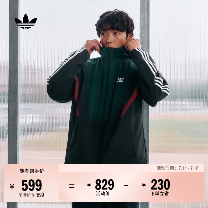adidas经典宽松运动夹克外套男装秋季阿迪达斯官方三叶草 暗绿/黑色   L  