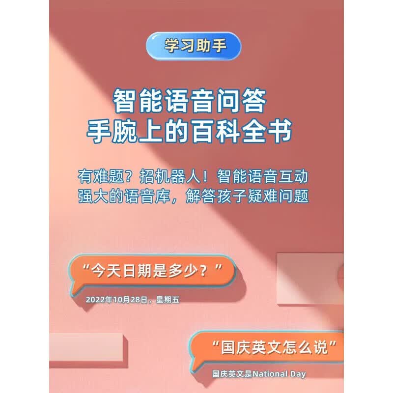 华为手机适用2026新款5G通儿童电话手表青少年学生初移动电源 4g通紫+视频通话+语音微聊+