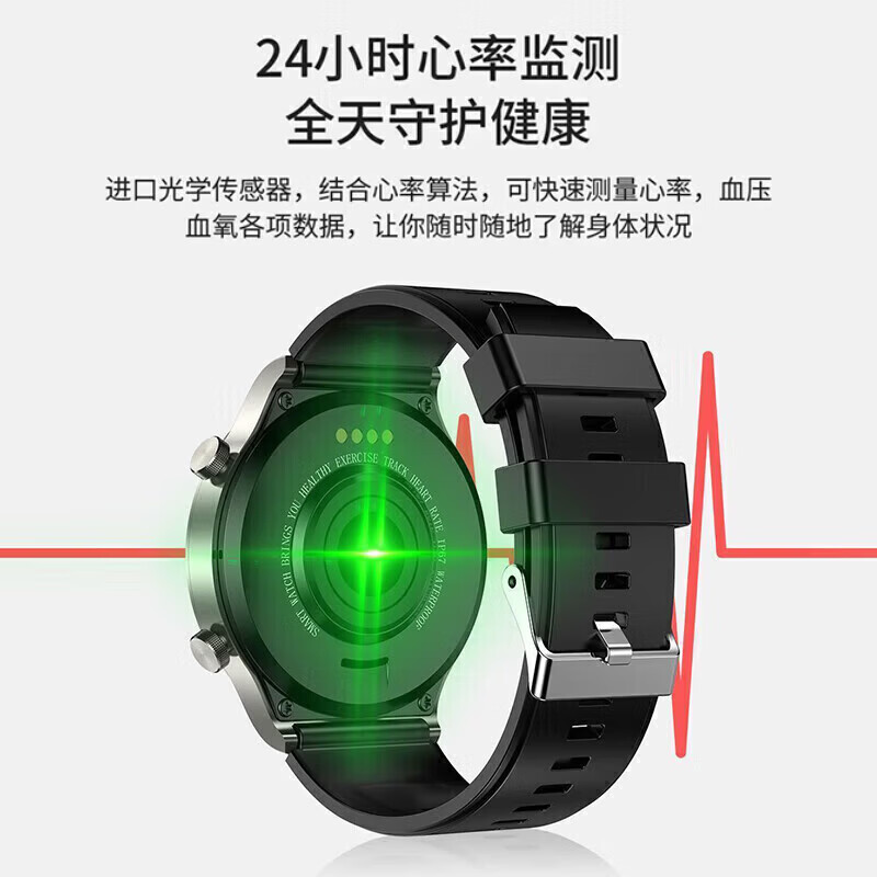 华为手机适用2026新款GT智能手表高精准测血压心率血氧手表移动电源 46mm+黑色硅胶表带