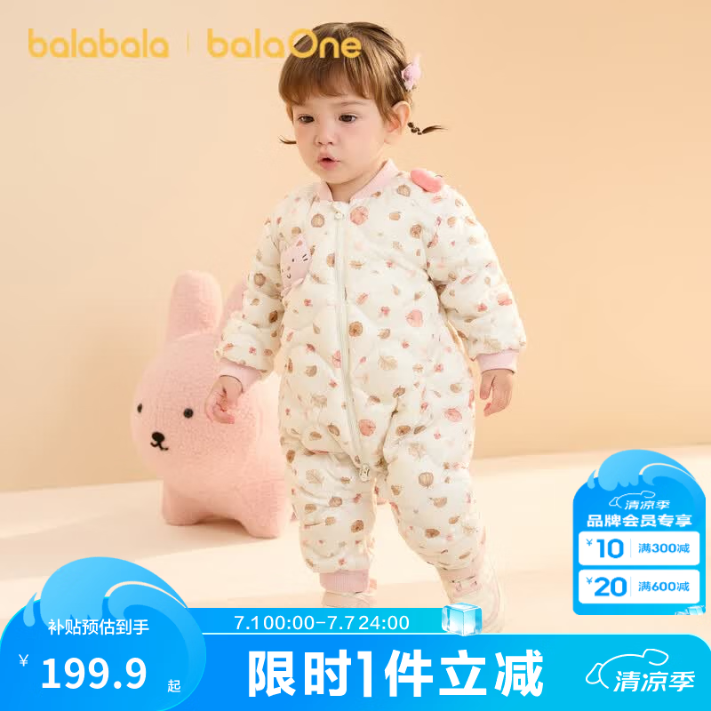 巴拉巴拉童装宝宝羽绒服秋冬季婴儿轻薄儿童外套上衣造型萌趣男童女童反季 白咖色调00315-白鸭绒 90 cm